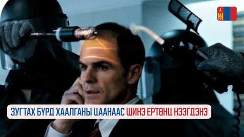 The Adjustment Bureau (2011)